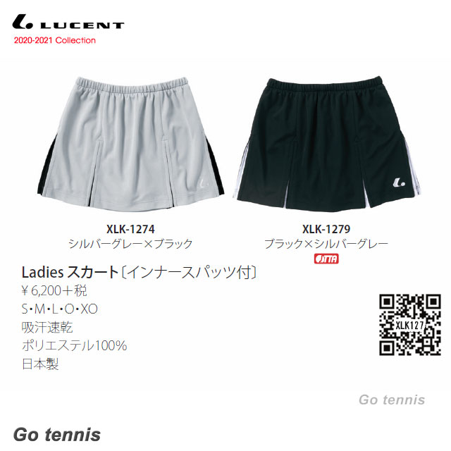 Go tennis / パンツ・スカート