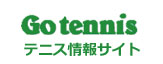 Go tennis Banner - テニスサイト