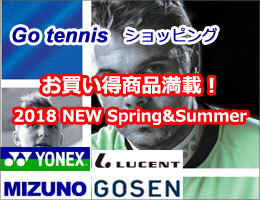 Go tennis Banner - ショッピング